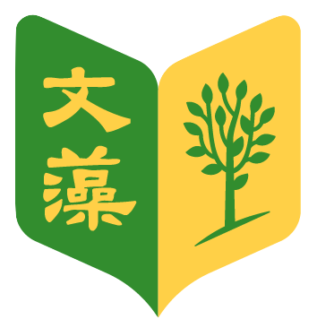 Wenzao Logo